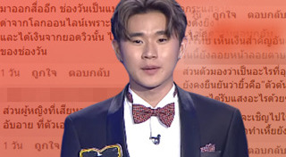 ยิ้ว วาริ