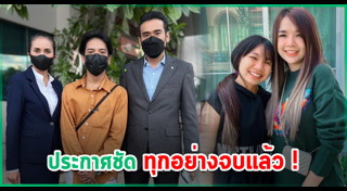 เก้า เกริกพล