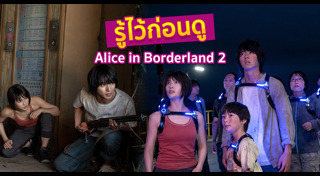 ซีรีส์ญี่ปุ่น