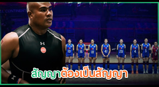 หมีแข รัศมีแข
