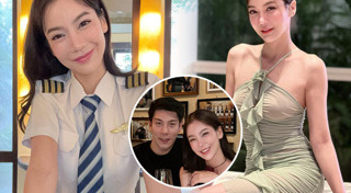 ไฮโซแชมป์ จิรัฏฐ์