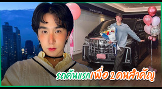 เขื่อน เคโอติก