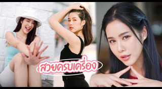 เบญ เรวิญานันท์
