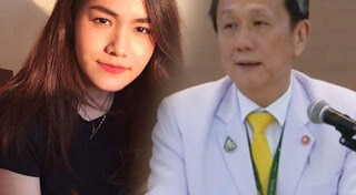 น้ำตาล เดอะสตาร์ 5