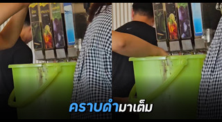 น้ำดื่ม