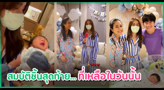 ดีเจพุฒ พุฒิชัย