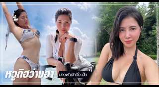 นักวิ่ง