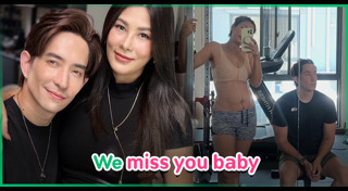 นุ่น รมิดา