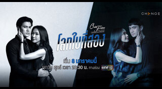 โลกใบที่สอง