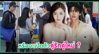 วิน เมธวิน