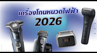 วิธีลดก้นผู้ชาย