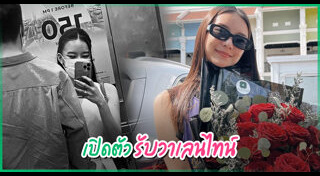 แพรวา ณิชาภัทร