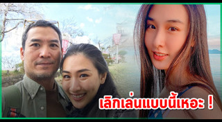 กระติ๊บ ชวัลกร