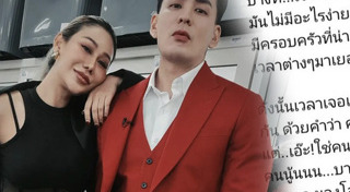 แทค ภรัณยู