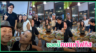 ข่าวดาราไทย