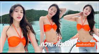 พยาบาลสวย