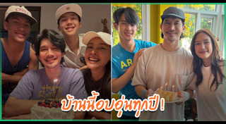 หน่อย บุษกร