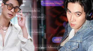 ออกัส วชิรวิชญ์