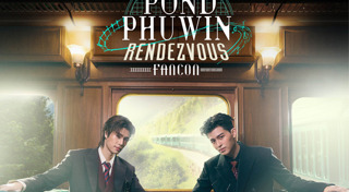 คู่จิ้น