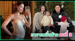 แพทริเซีย กู๊ด