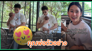 โฟม เบญจมาศ