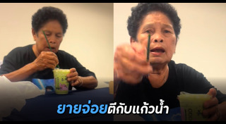 ดาราไทย