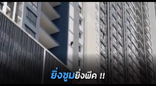 กางเกงใน