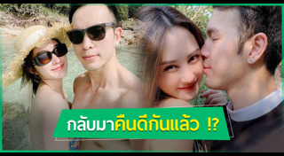 บอย โชคชัย