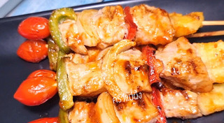 บาร์บีคิว