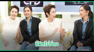 ยุ้ย ปัทมวรรณ