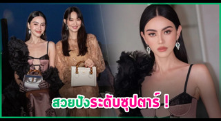 ชินมินอา