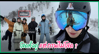 ฟาง ธนันต์ธรญ์