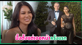 อาย กัญญาลักษณ์