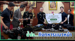 หมอโอ๊ค สมิทธิ์