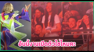 ปาล์มมี่