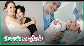 ออย อฏิพรณ์