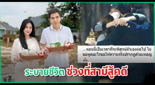ดาราถูกจับ