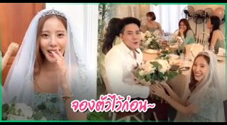 วิคเตอร์ ชัชชวิศ