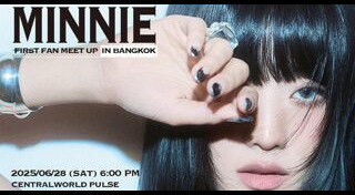 แฟนมีตติ้งเกาหลี