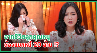 หญิง กัญญา