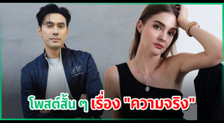เอส กันตพงศ์