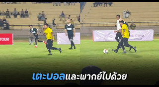 นักฟุตบอล
