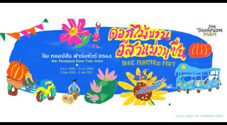 นครราชสีมา