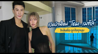 เมทัล สุขขาว