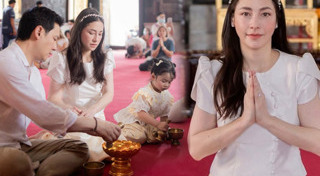 ฟลุค เกริกพล