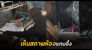 คอนโด