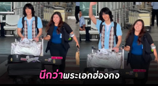 ลูกดาราไทย