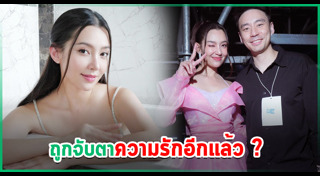 เบลล่า ราณี