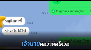ที่ทำงาน