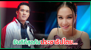 บรู๊ค ดนุพร